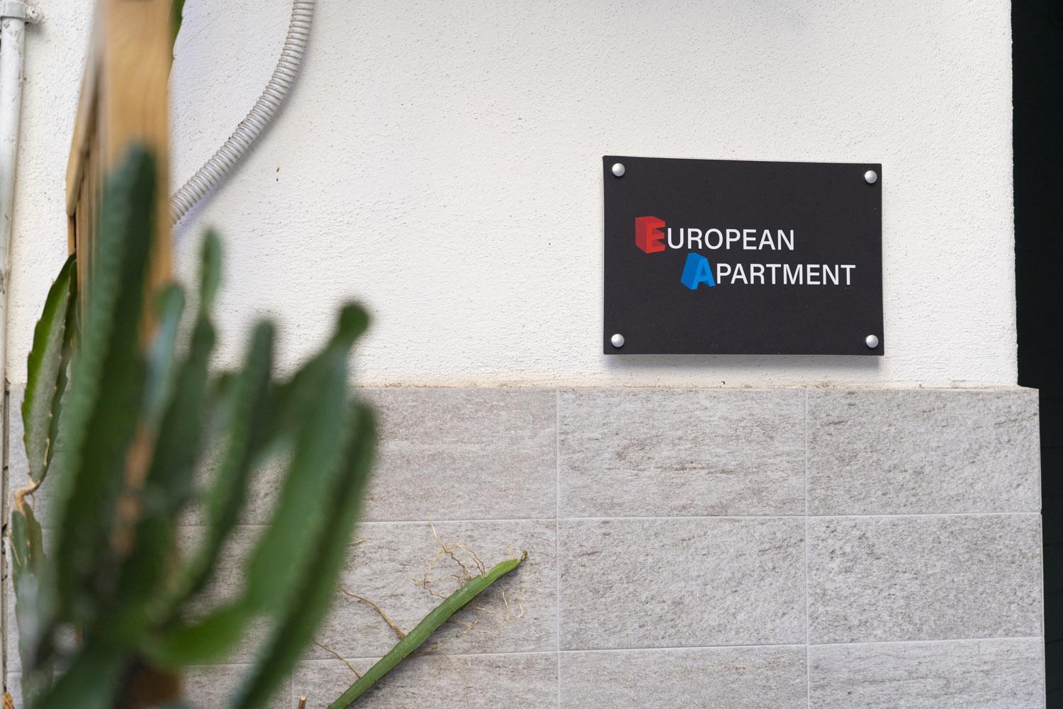 European Apartment - Town Center Self Check-In CTA Exteriör bild
